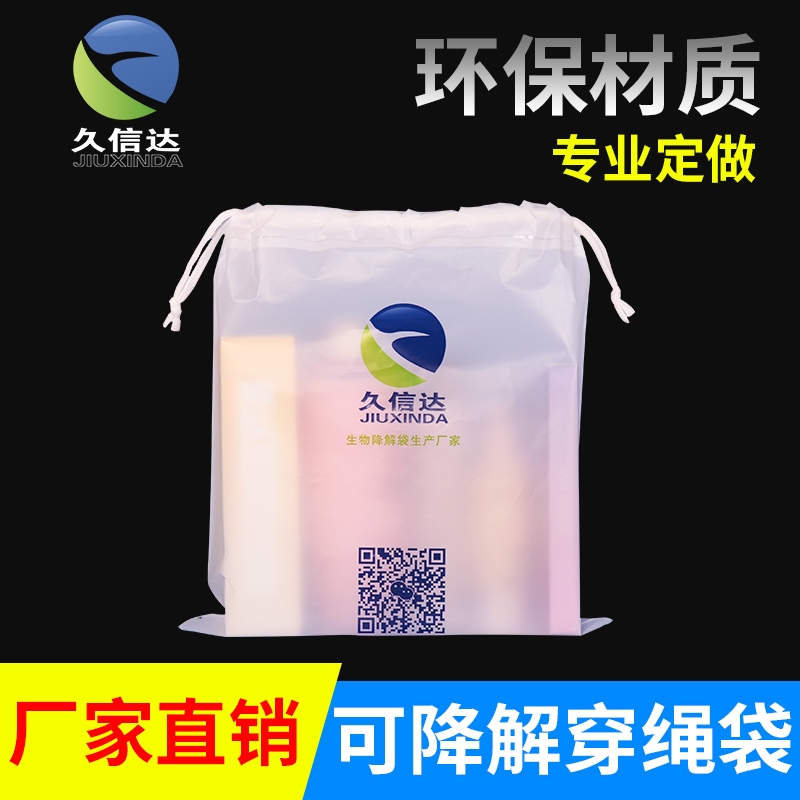 生物降解塑料是否只能堆肥化處置？(圖1)