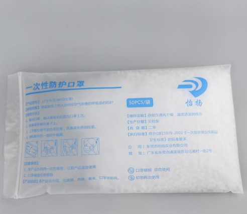 CPE磨砂拉鏈袋優(yōu)勢有哪些？(圖5)