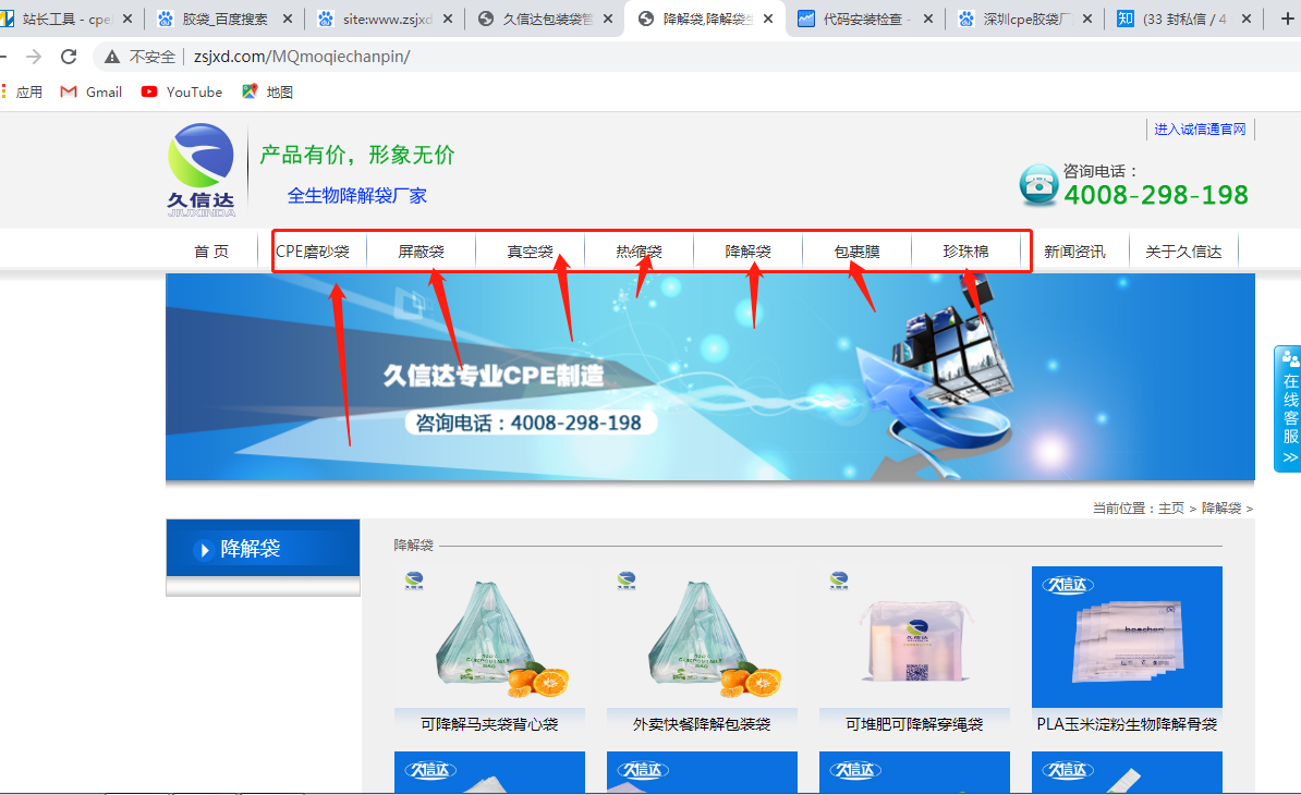 深圳cpe膠袋廠家哪家好？(圖3)