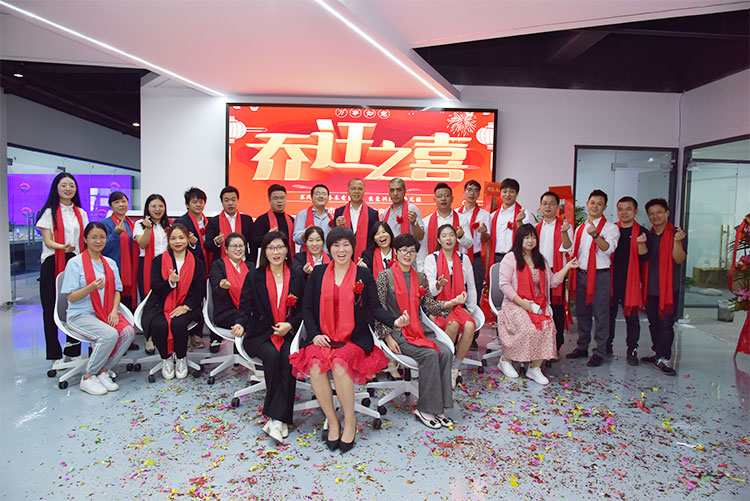 熱烈祝賀我公司喬遷之喜-邁向新臺(tái)階，實(shí)現(xiàn)新跨越(圖1)