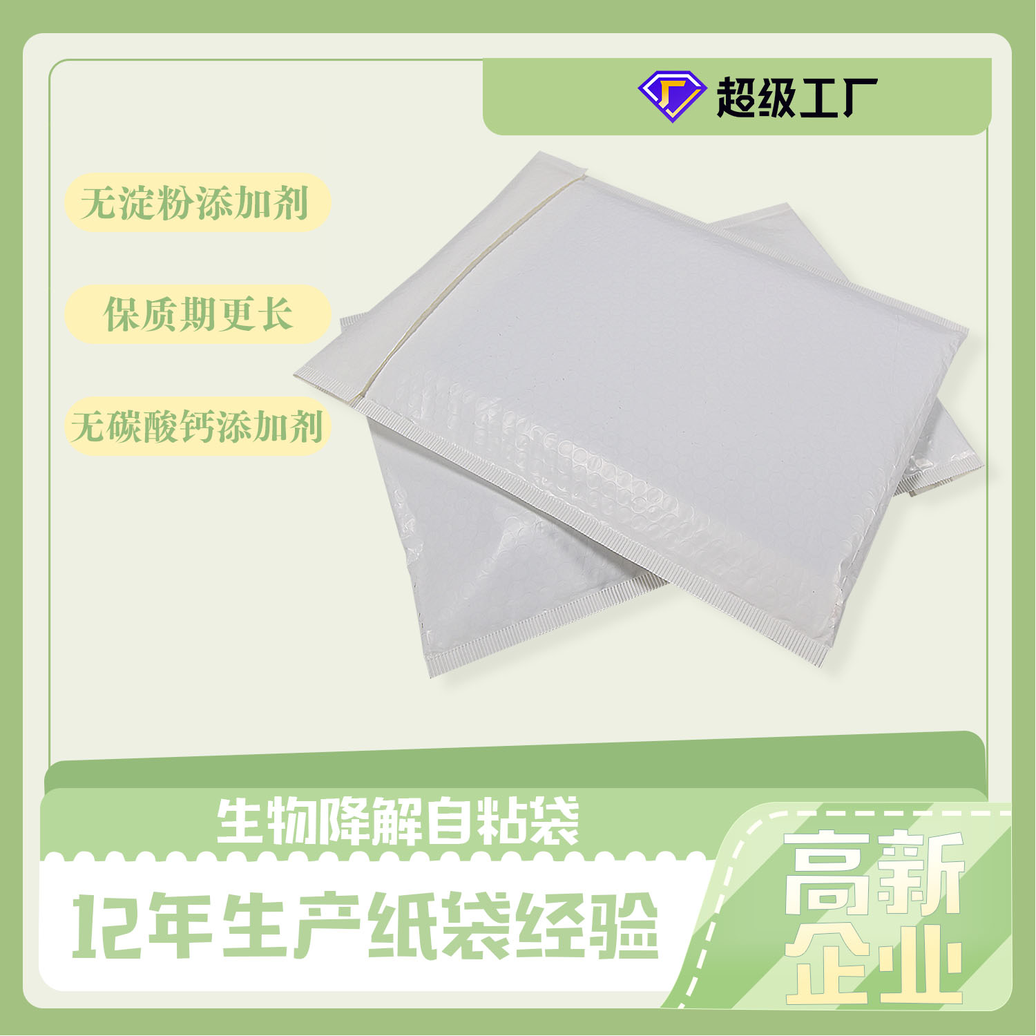 歐盟新包裝法規(guī)，再生含量、生物降解堆肥、可回收性定義、回收和重復(fù)使用目標(biāo)，引爭議(圖4)