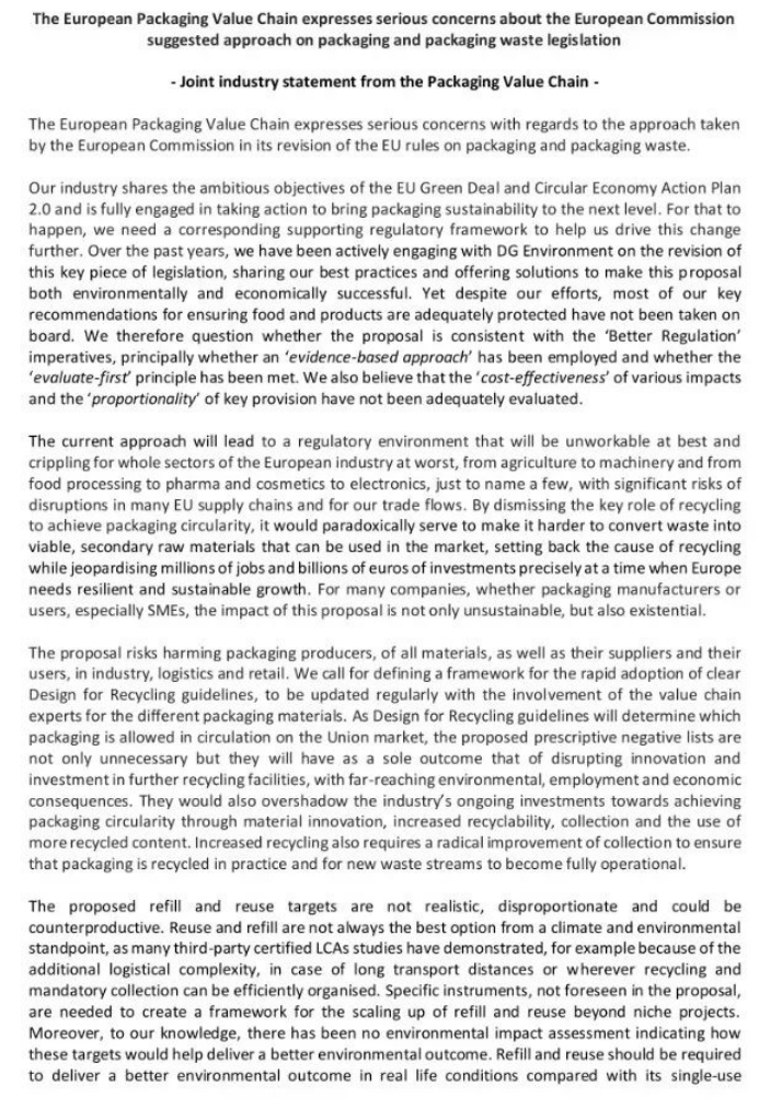 歐盟新包裝法規(guī)，再生含量、生物降解堆肥、可回收性定義、回收和重復(fù)使用目標(biāo)，引爭議(圖2)