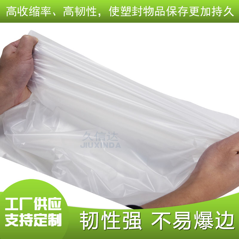 環(huán)保降解袋質(zhì)量怎么樣？(圖1)