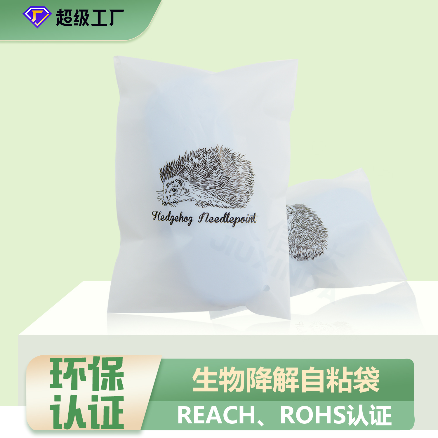 為什么要使用環(huán)保降解袋？(圖1)