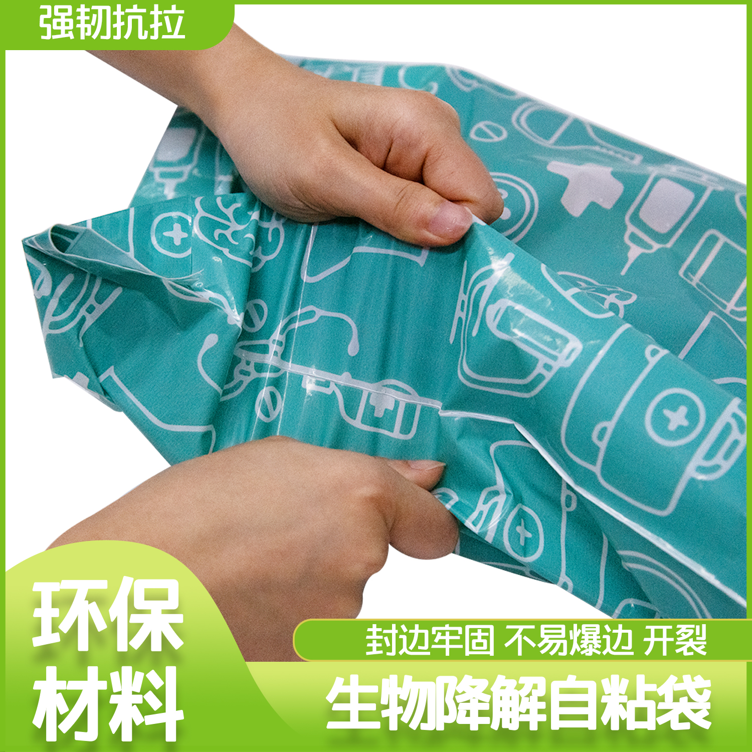 全降解環(huán)保袋定做工廠怎么樣？(圖1)