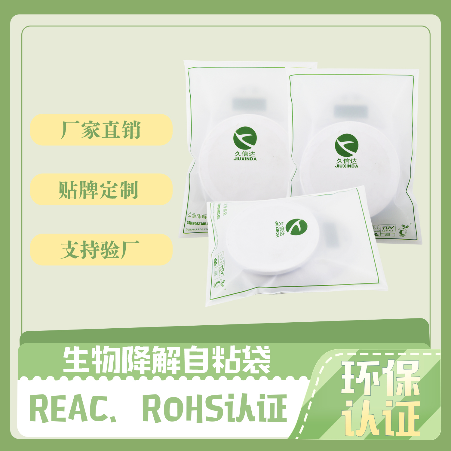 降解袋怎么判斷降解了？(圖1)