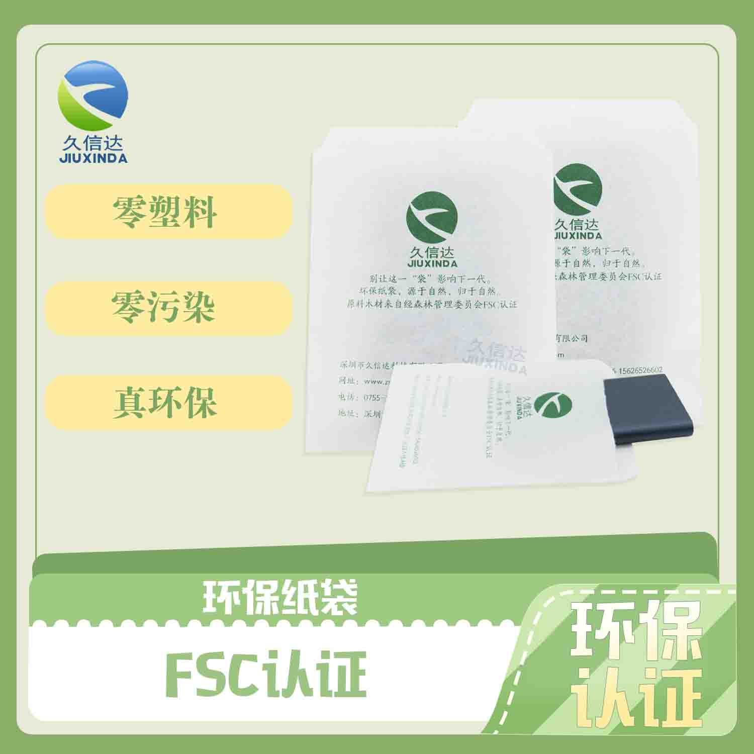 全降解袋有什么特點(diǎn)？(圖1)