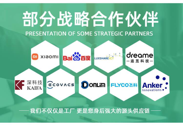 GRS認(rèn)證遙控器&剪刀可回收平口包裝袋(圖8)