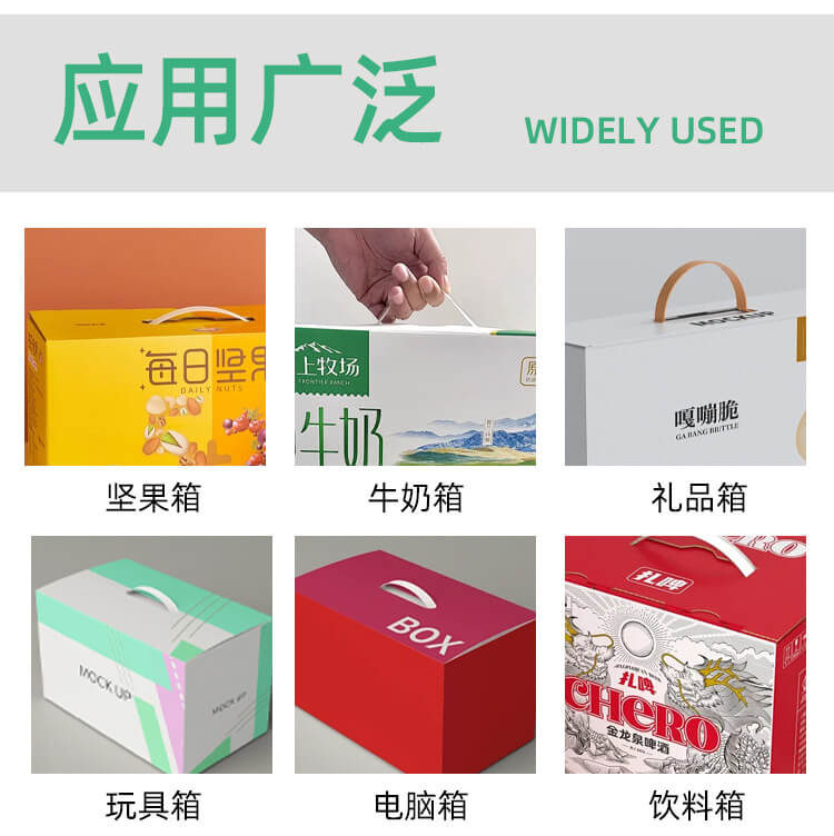 環(huán)保紙?zhí)崾?圖6)