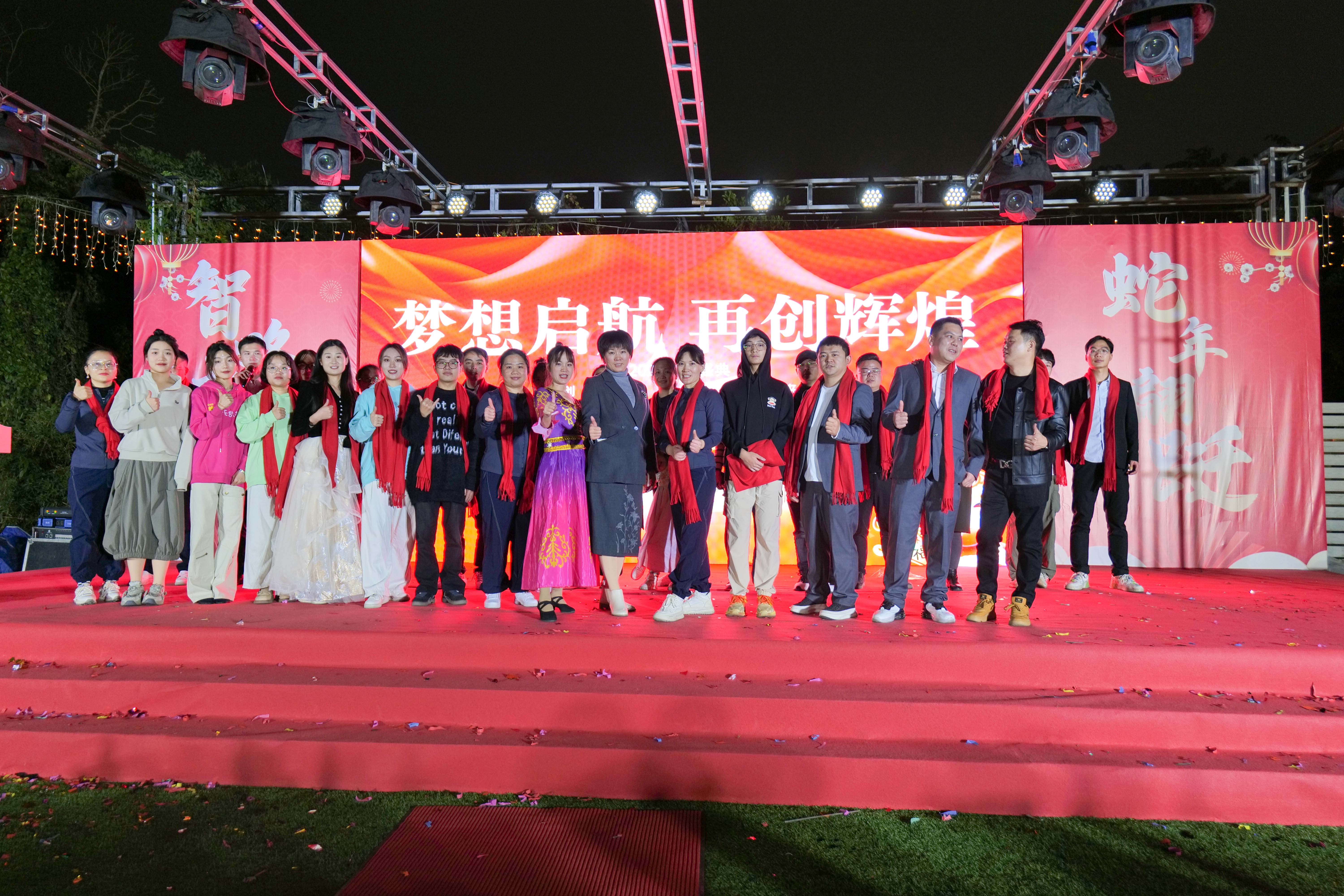 久信達(dá)科技2024年年會(huì)圓滿落幕：感恩同行，共創(chuàng)環(huán)保新未來(lái)，乘風(fēng)破浪，夢(mèng)想起航(圖18)