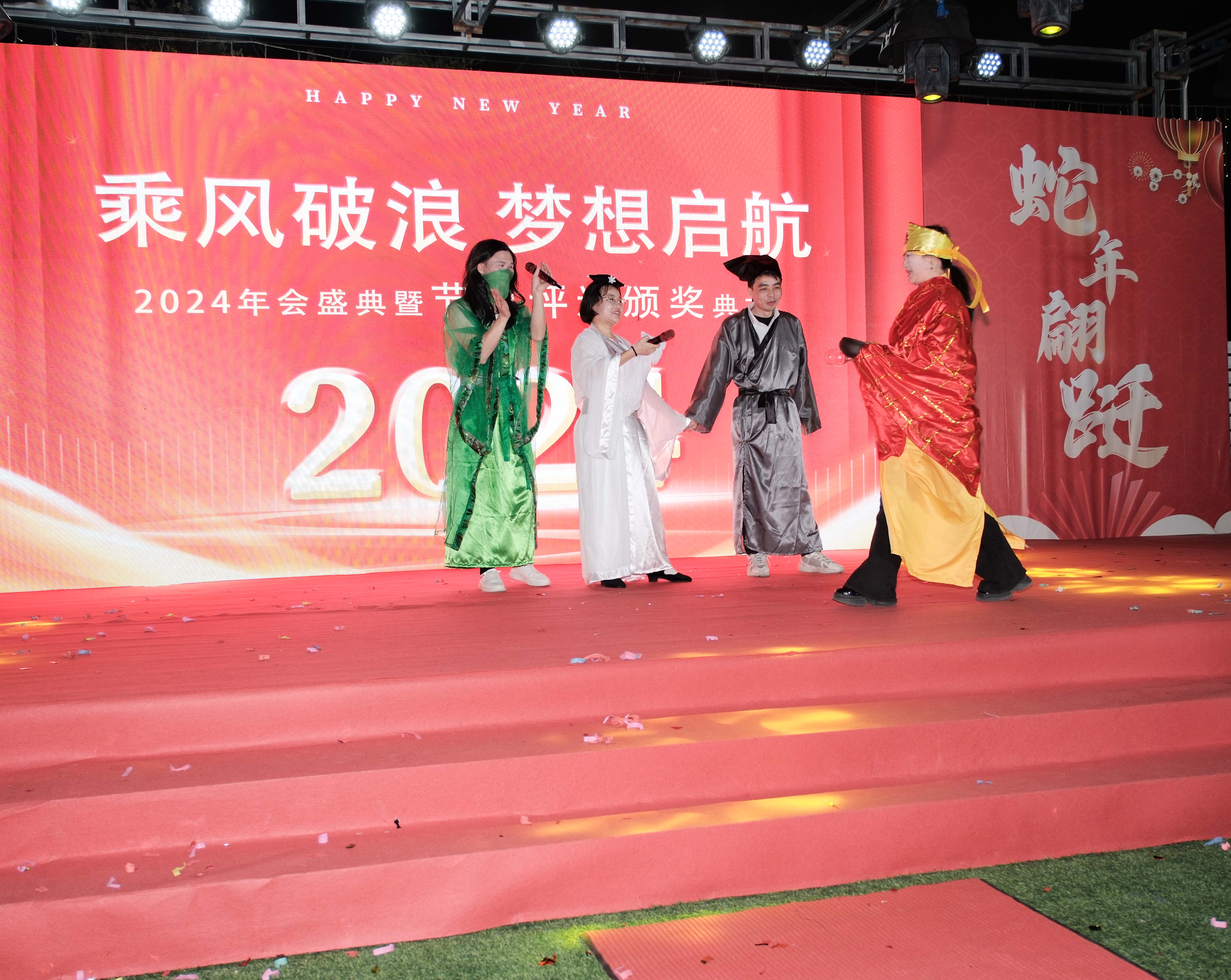 久信達(dá)科技2024年年會(huì)圓滿落幕：感恩同行，共創(chuàng)環(huán)保新未來(lái)，乘風(fēng)破浪，夢(mèng)想起航(圖11)