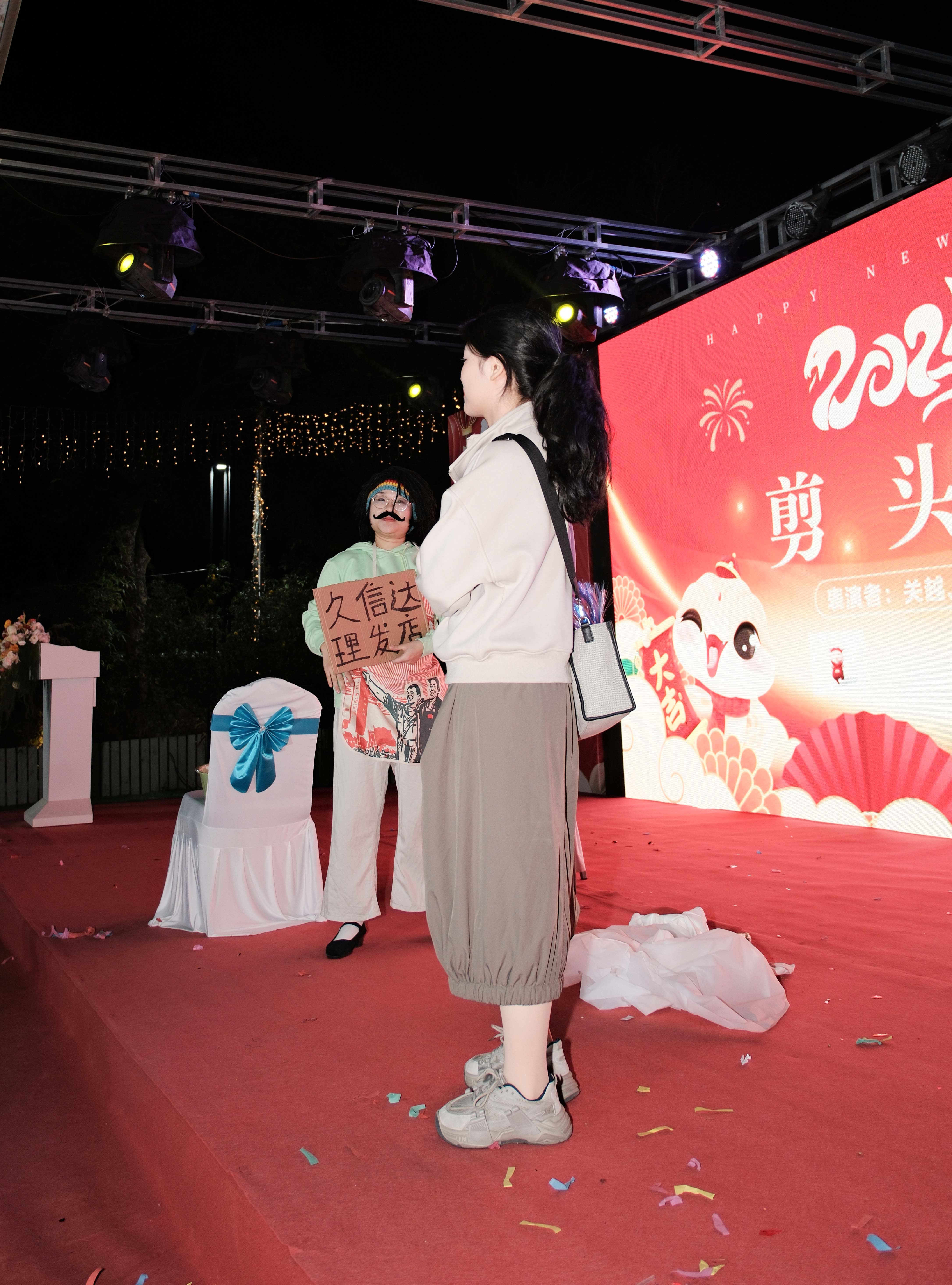 久信達(dá)科技2024年年會(huì)圓滿落幕：感恩同行，共創(chuàng)環(huán)保新未來(lái)，乘風(fēng)破浪，夢(mèng)想起航(圖8)