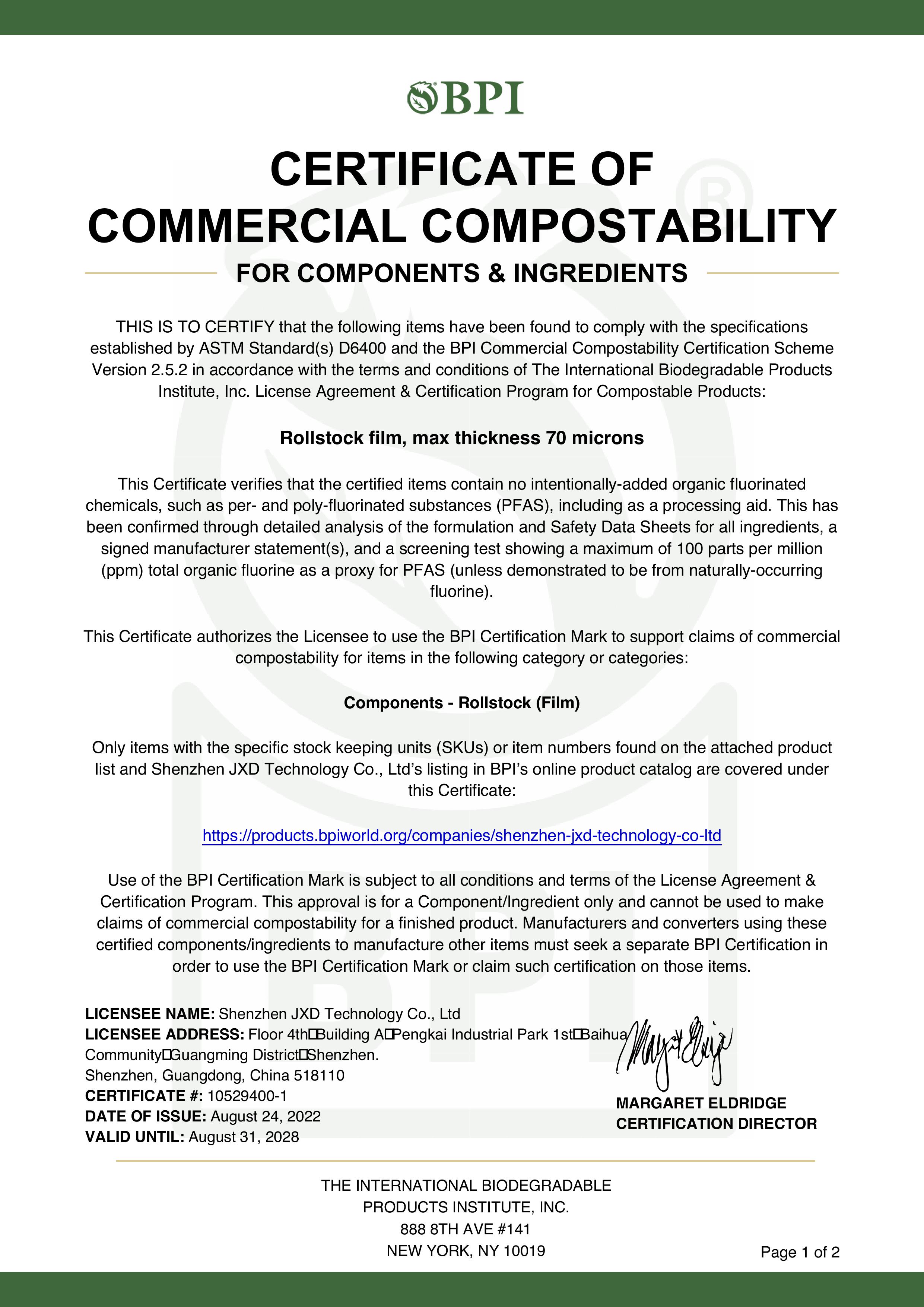 深圳久信達(dá)科技有限公司引領(lǐng)環(huán)保潮流，榮獲BPI商業(yè)堆肥性認(rèn)證(圖1)