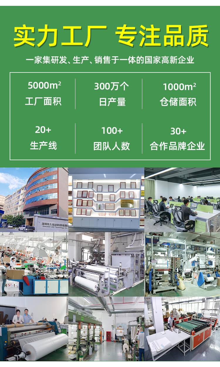 美妝包裝CPE抽繩袋(圖8)