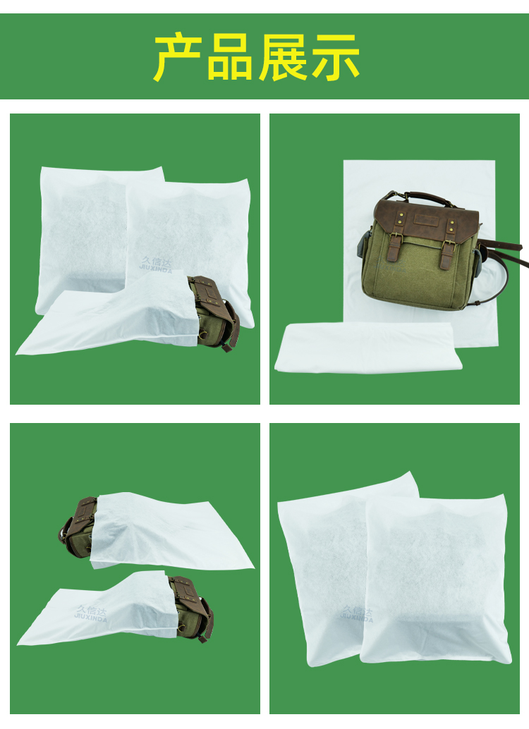 無(wú)紡布包裝袋生產(chǎn)廠家(圖1)