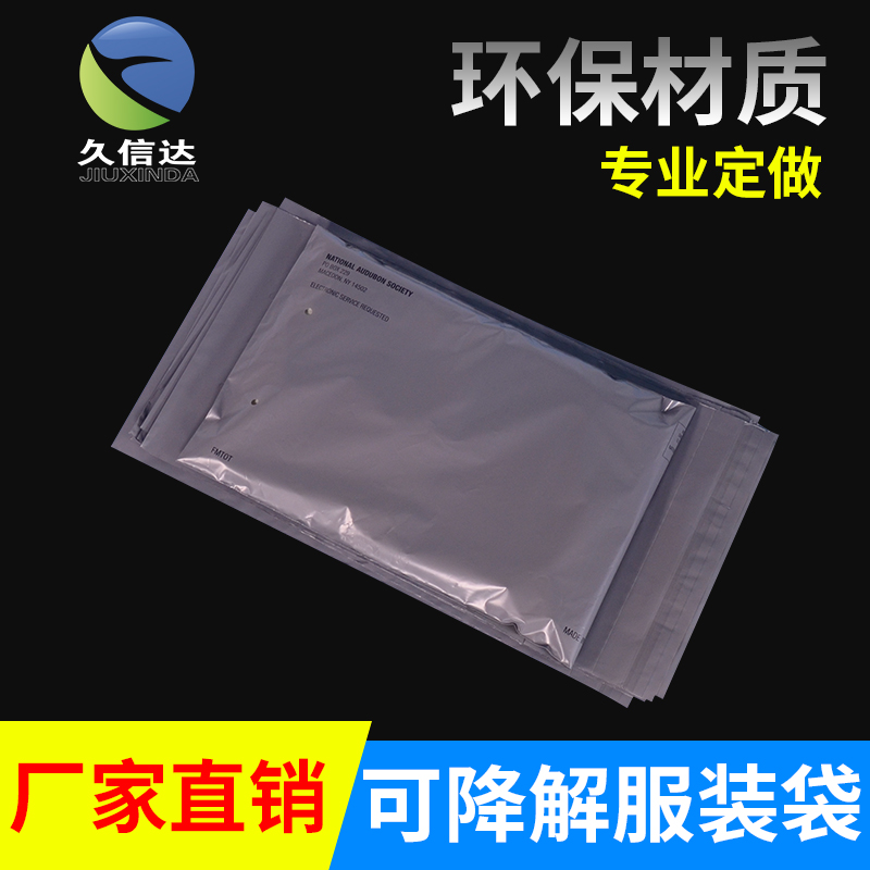 可堆肥塑料袋原材料有哪些？(圖1)