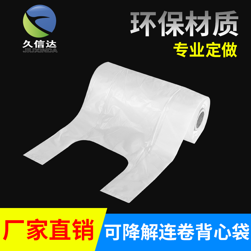 可降解塑料有哪些？哪家好？(圖1)