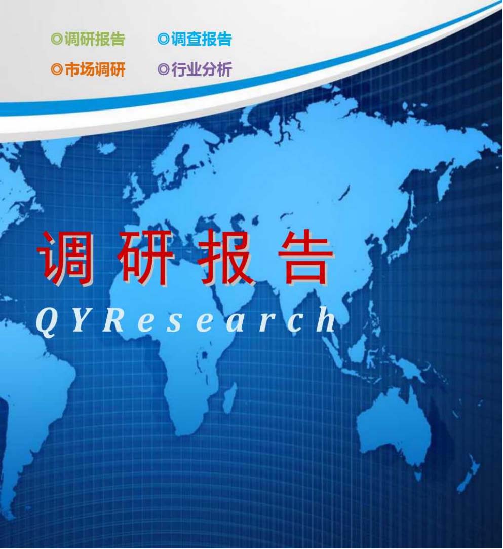 環(huán)?？山到馑芰洗?yīng)廠家及市場(chǎng)發(fā)展調(diào)研(圖1)